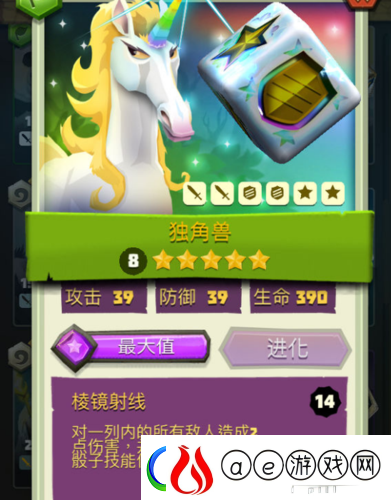 骰子猎人中的独角兽究竟有多强-深度解析其技能与属性揭秘