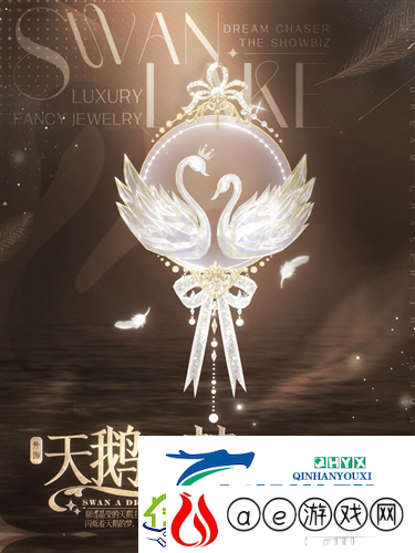 绝对演绎新芭蕾风顶奢上线