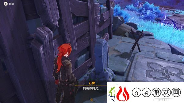 原神清籁岛石板怎么踩清籁岛石板解谜攻略