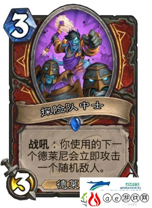 炉石传说深暗领域战士新卡一览