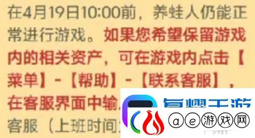 曾经爆火的旅行青蛙