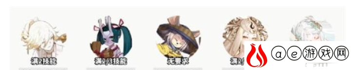 阴阳师战术厅阵容怎么搭配