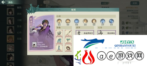汉家江湖60级激斗乱石滩怎么过