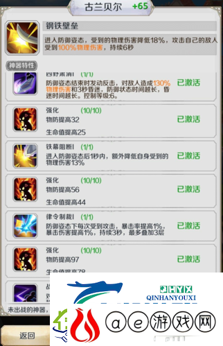邂逅在迷宫神器怎么搭配