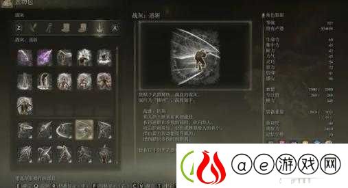 艾尔登法环爆破岩盘获取攻略：详细方法介绍