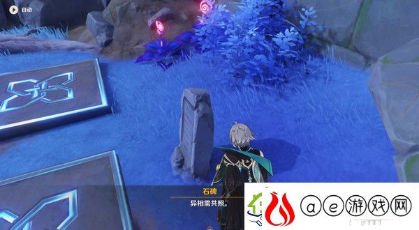 原神清籁岛石板怎么踩清籁岛石板解谜攻略