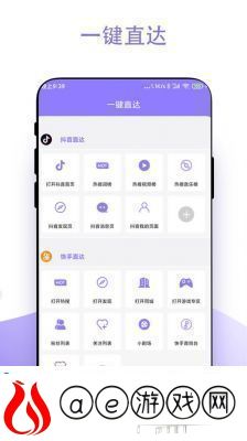 探索成品短视频：一键直达观看入口！