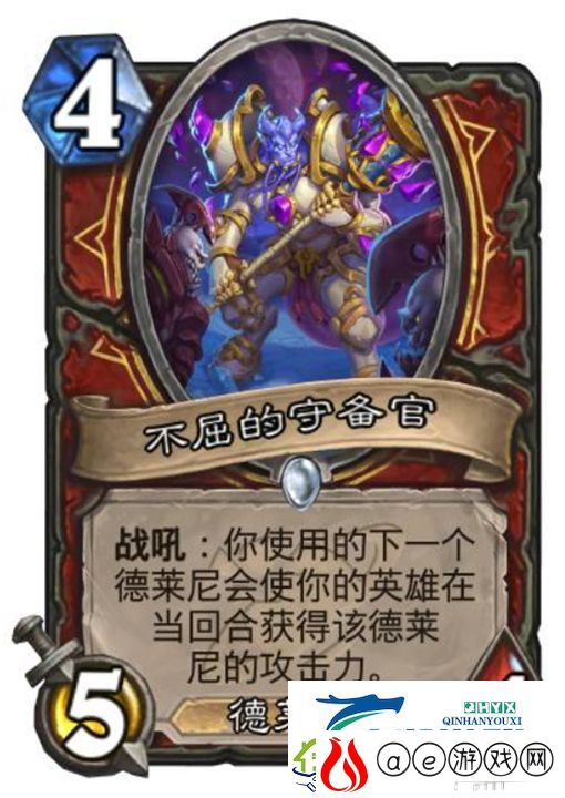 炉石传说深暗领域战士新卡一览