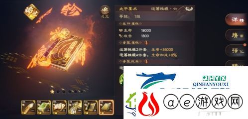 乱世逐鹿张飞怎么样