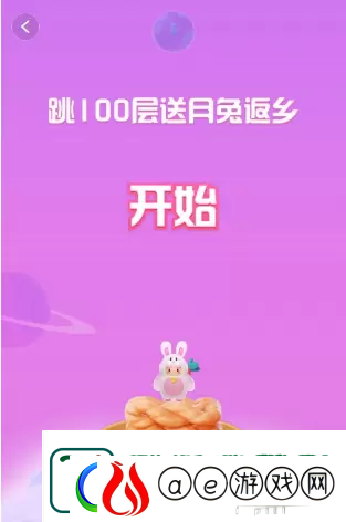 抖音月兔返乡怎么玩