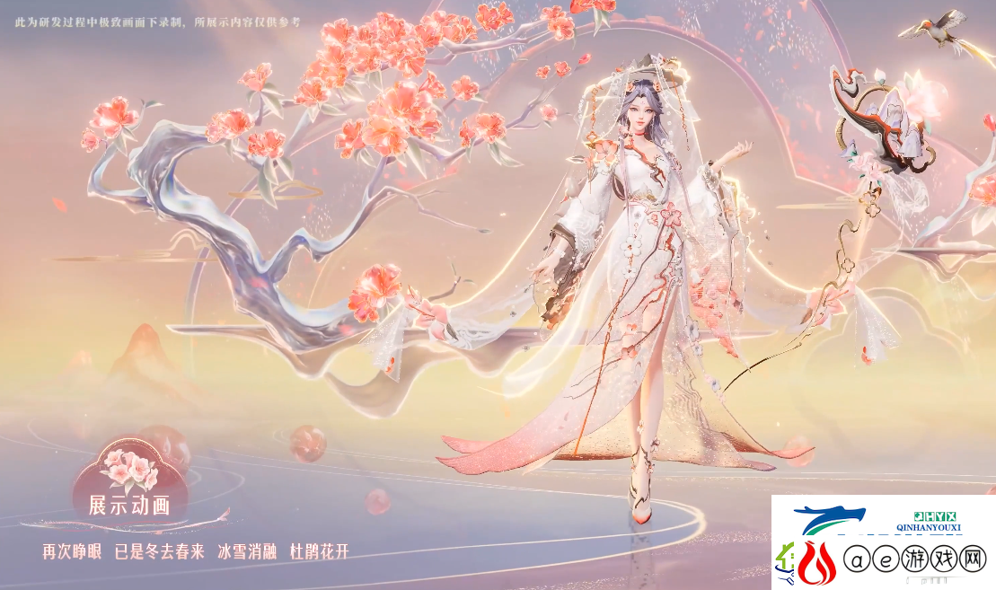 王者荣耀王昭君映山客皮肤介绍