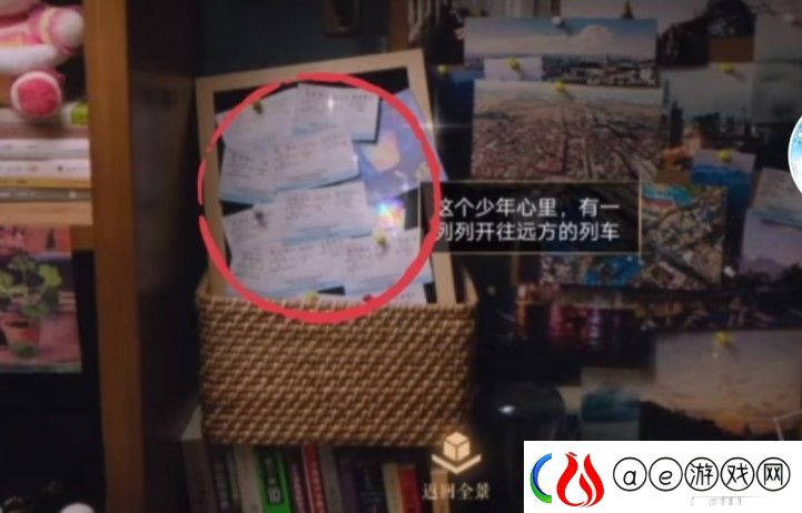 王者荣耀易烊千玺邀请函碎片位置获取介绍