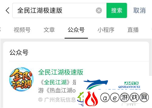 江湖故事再延续