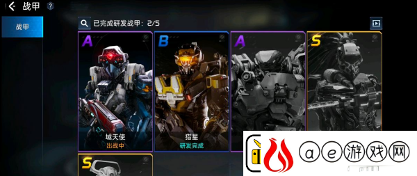 星球重启B级机甲获取方法介绍