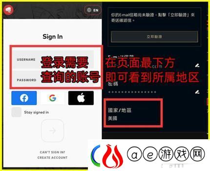 拳头账号地区怎么查看