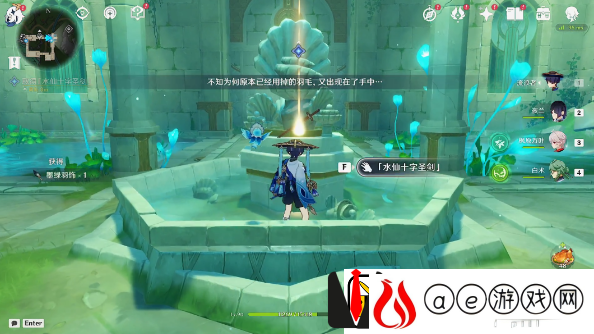 原神水仙的安世界任务二怎么完成