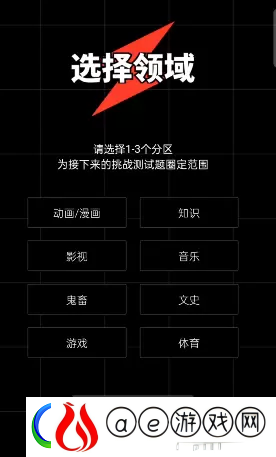 B站硬核会员在哪答题