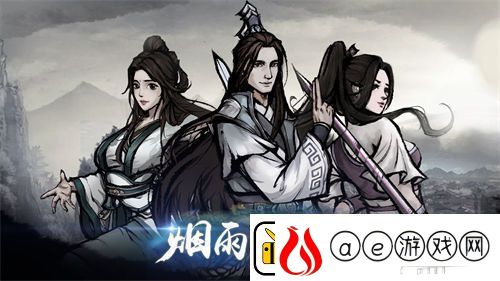 烟雨江湖揽月婆婆怎么打