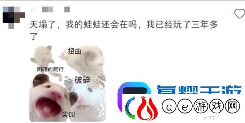 曾经爆火的旅行青蛙