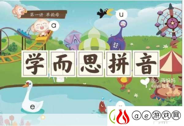 嗨学秘籍-轻松拿下讲义下载