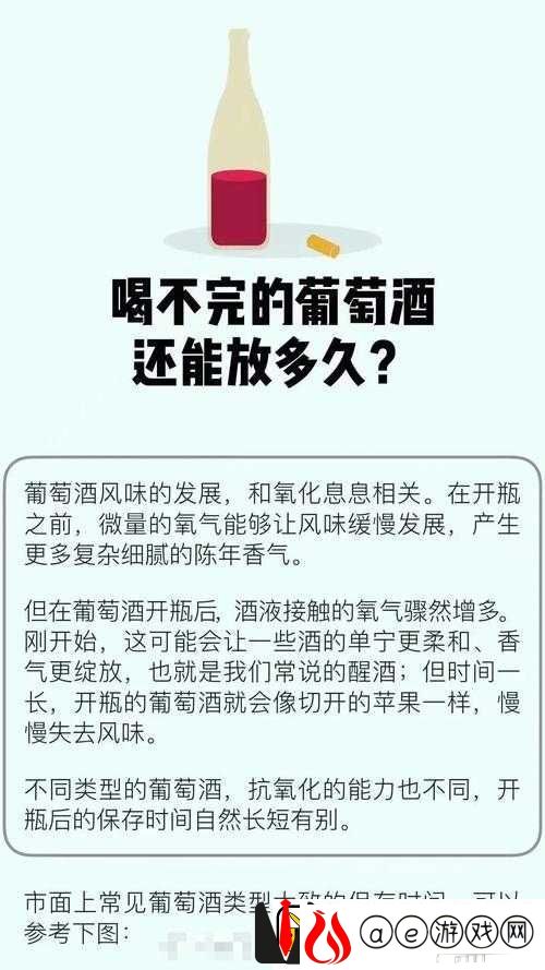 别到红酒了装不下了-1v2-频频：这到底是怎么一回事呢