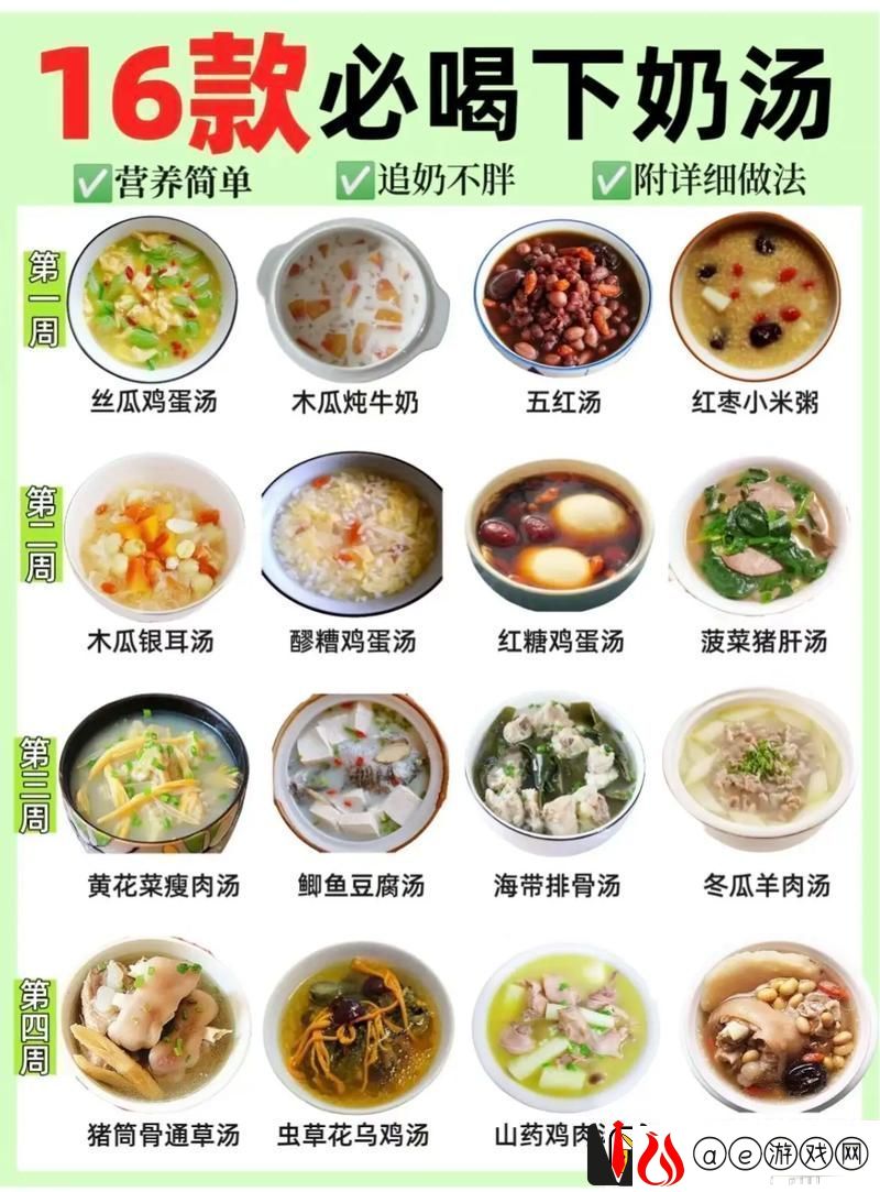 探索“一边下奶一吃敷好几个人”的母乳喂养与美丽共存之道