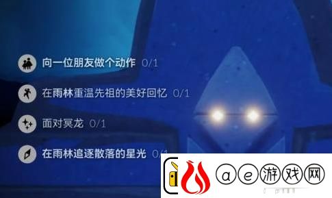 光遇2023年8月17日每日任务怎么完成：找到所有隐藏地点