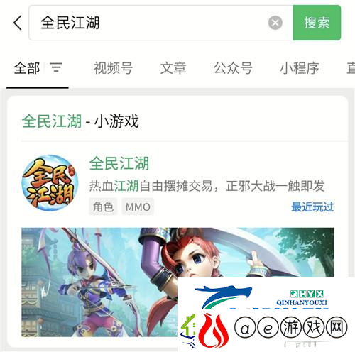 江湖故事再延续