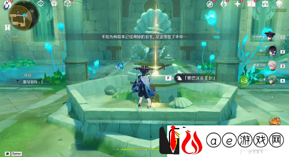 原神水仙的安世界任务二怎么完成