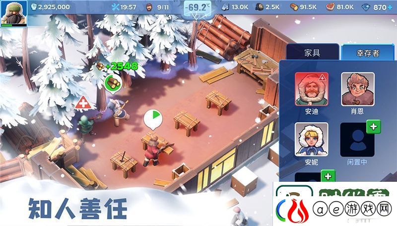 无尽冬日防护罩的正确使用方法与技巧指南