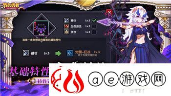 绝区零探索任务“再度善缘”图文详解与攻略！