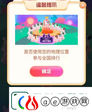 抖音月兔返乡怎么玩