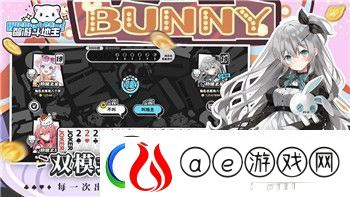 刺客信条英灵殿怎样换坐骑教你如何轻松更换并获得新坐骑