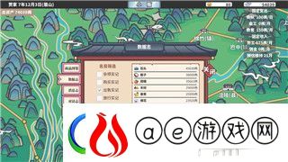 率土之滨藏宝阁宝物出售条件分析及如何利用市场机会优化收益