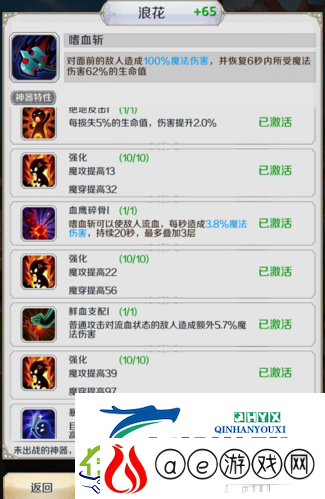 邂逅在迷宫神器怎么搭配