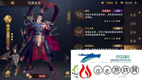 乱世逐鹿吕布怎么样