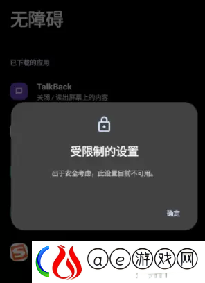 李跳跳怎么不能跳过广告了