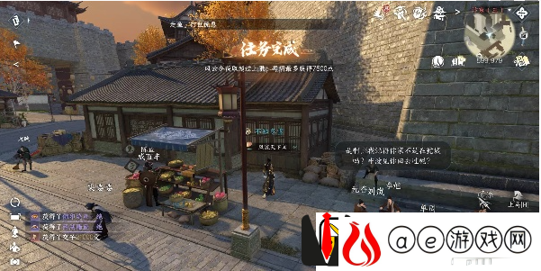 逆水寒手游绝品菜获取方法介绍