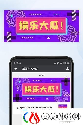 166fun趣谈：科技界的瓜田里的那些事儿软件教程玩法