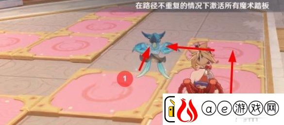 原神在路径不重复的情况下激活所有魔术踏板怎么做