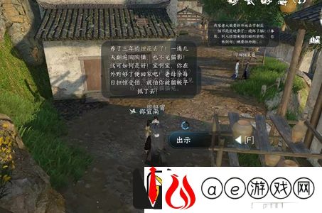 逆水寒手游此喵非彼喵任务怎么做：如何成为竞技场的王者