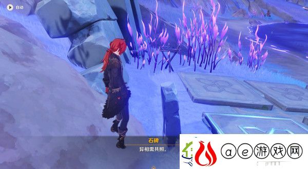原神清籁岛石板怎么踩清籁岛石板解谜攻略