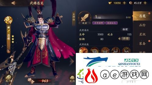 乱世逐鹿吕布怎么样