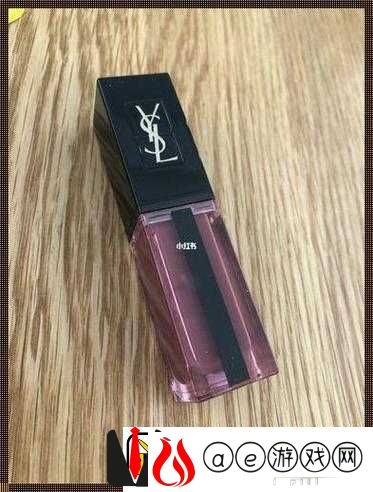 YSL千人千色T9T9T90：展现独特魅力的时尚密码