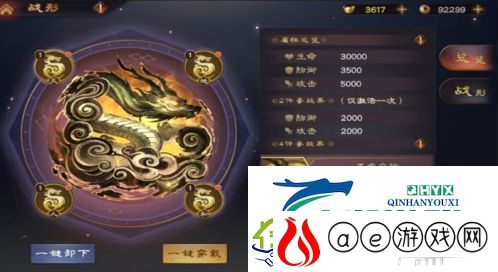 乱世逐鹿吕布怎么样