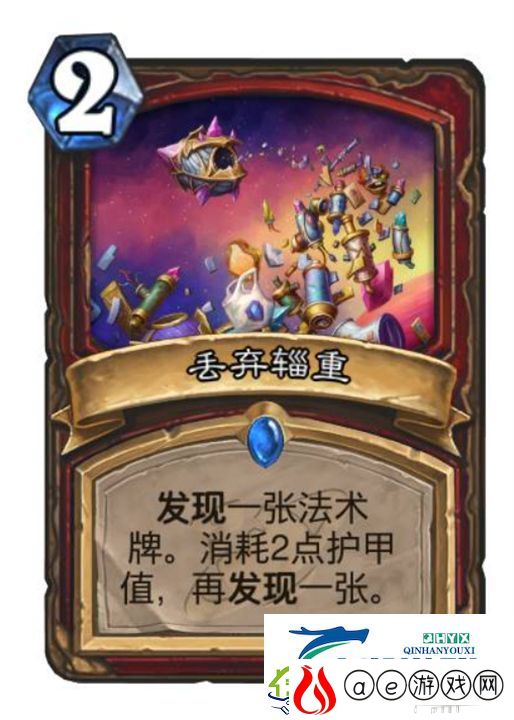 炉石传说深暗领域战士新卡一览