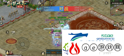 问鼎武林至尊剑侠世界