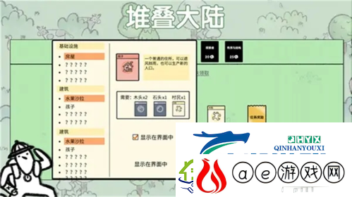 堆叠大陆石斧怎么合成：道具合成攻略