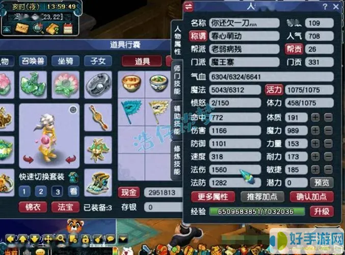 梦幻西游109单开什么门派好玩-梦幻109单开玩家玩什么门派好