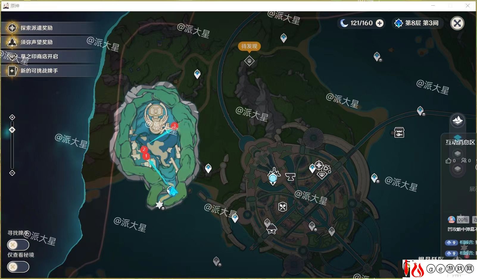 原神4.0水神瞳位置在哪